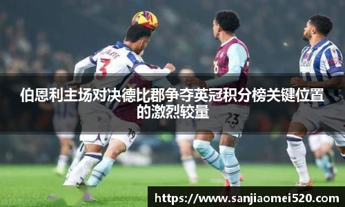 yy体育官网