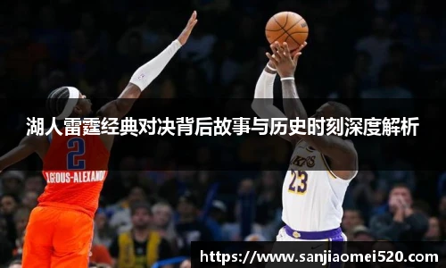 yy体育官网